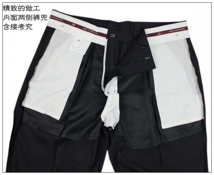 Pantalon en vrac pour grands chantiers en polyester pour hiver - Ref 1467542 Image 26