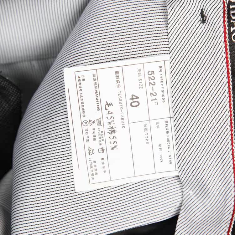 Pantalon en vrac pour grands chantiers en polyester pour hiver - Ref 1467542 Image 17