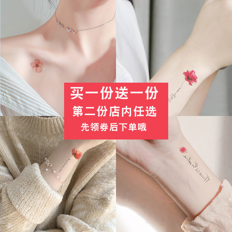 Tattoo stickers waterproof female lasting net red sexy back whale leg female disposable neck ins tattoo stickers