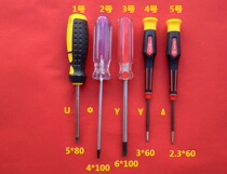 Triangular small screwdriver suit cross I-shaped screwdriver anomalous Y shaped screwdriver triangular screwdriver