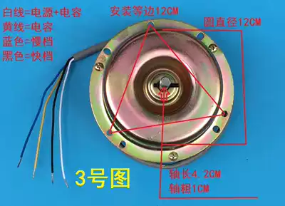 Range Hood motor YCY60B-4 double ball 200W pure copper wire suction range hood motor YCY180B