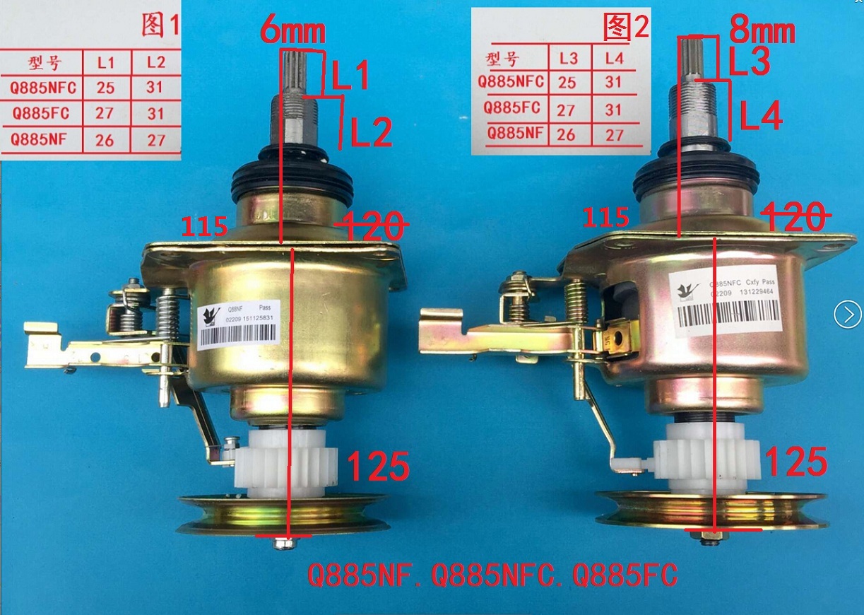 Suitable for little swan washing machine clutch Q885FC Q885NF Panasonic clutch 6NS201 7PA0037