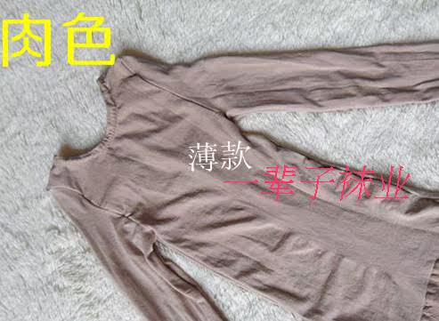 Body sexy - Ref 657730 Image 7