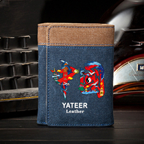 2022 new country tide China Wind wallet Mens young young start high school student money clip card bag boy little zero money bag