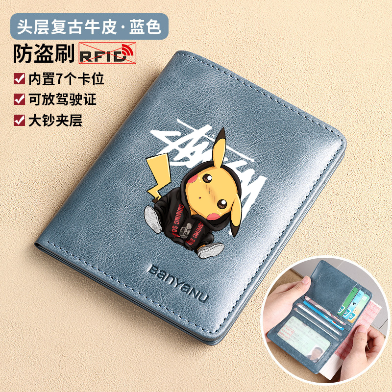 First-Layer Cowhide Wallet for Men, Genuine Leather, Suitable for Young Men, Middle School, High School, and College Students, Integrated Card Holder, Small Coin Purse, Leather Wallet for Boys