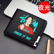 Hip hop on freaking personality fashion Chaobou small money bag boy Short teenage junior high school college student zero money card bag