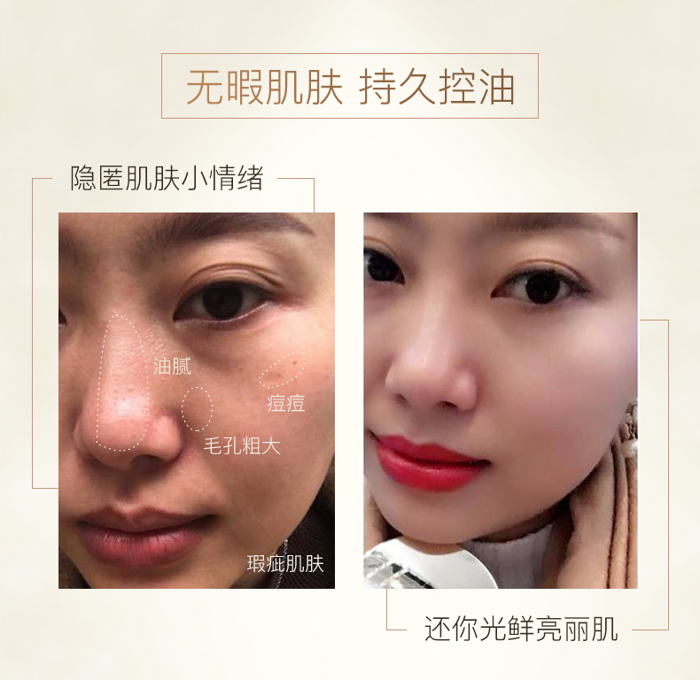 美 水光 焕 霜 Chính hãng Air Cushion CC Cream BB Cream Kem che khuyết điểm Dầu dưỡng ẩm Làm sáng da Màu nude Trang điểm Không trang điểm kem bb the face shop