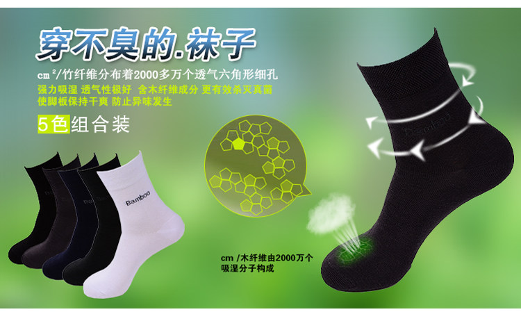 Chaussettes - collants L-1 - Ref 754465 Image 8