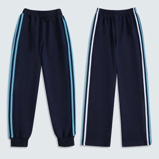 Blue and white two-bar straight school uniform trousers and sweatpants