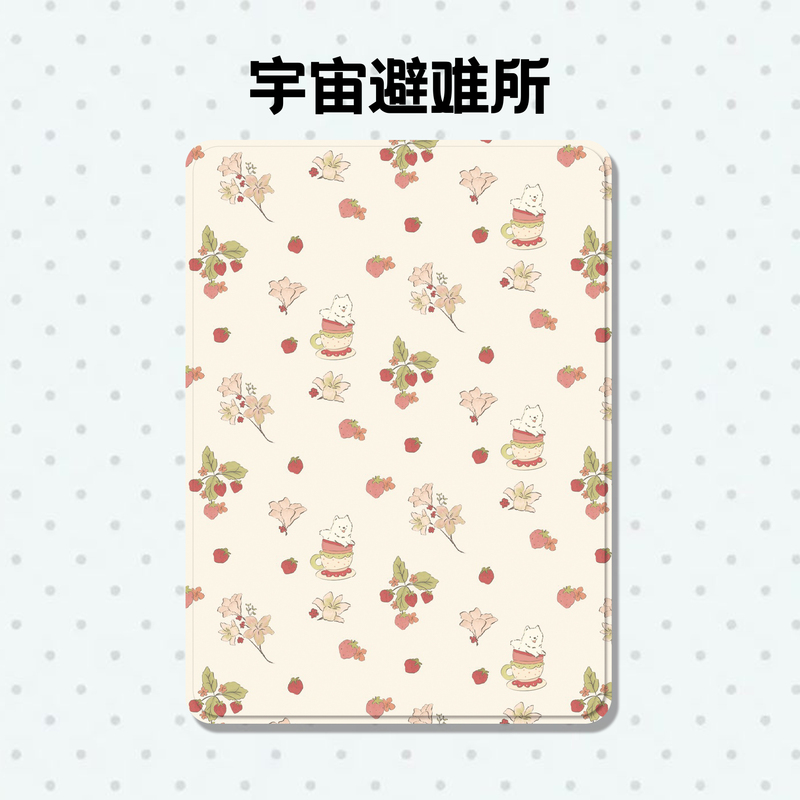Cosmic Shelter | Journal Book Cover Kindle Neo3 Wenstone Hanwang Clear6 E-Book Protective Case