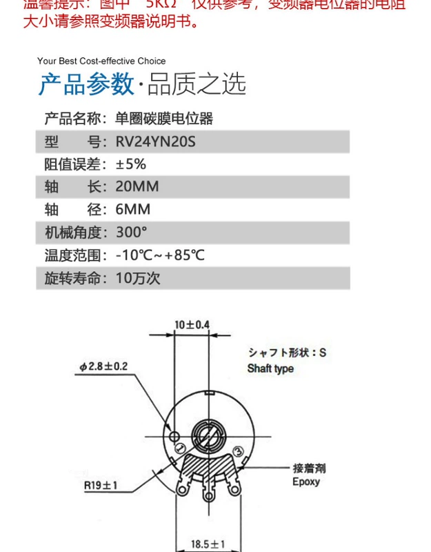 RV24YN 20S Biến tần chiết áp tốc độ đơn 2W 1K2K 5K 10K20K 100K 500K