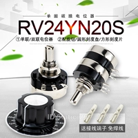 RV24YN 20S инвертор -одно -регулятор 2W 1K2K 5K 10K20K 100K 500K