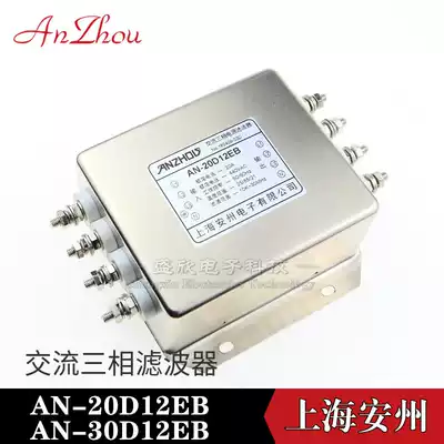 Three-phase four-wire power filter noise frequency interference AN 20D12EB 30D12EB 380V 440V