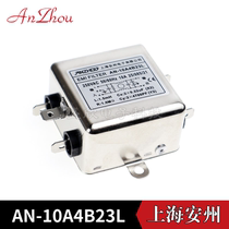 Shanghai Anzhou AN-10A4B23L 20A 250VAC single phase AC power supply filter Solder type