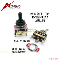 Zengtai button switch E-TEN1122 3 feet 3 gears 15A 250VAC rocker switch with waterproof cover