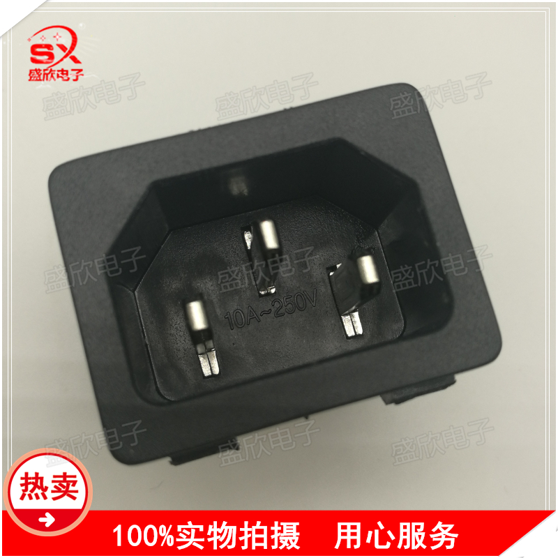 AC-05 Copper Pin Pure Copper Pin 3 Pin 3-pin General Purpose Card Slots Embedded AC Power Cord Socket Element