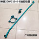 Shengang 200 excavator bucket arm hydraulic oil pipe hinge