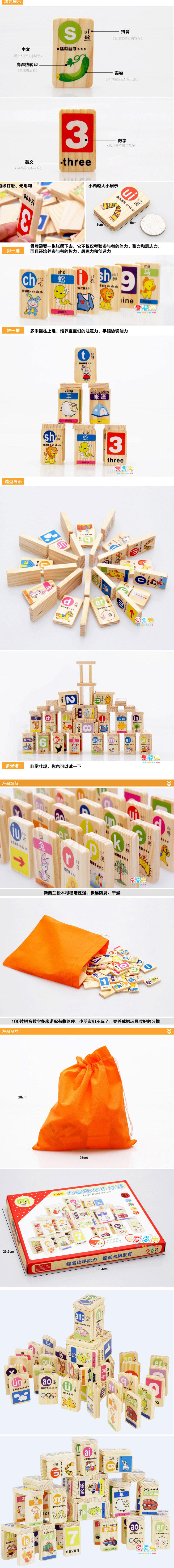 叮当 100 miếng trò chơi domino kỹ thuật số bính âm tròn được chơi bộ đồ chơi xếp hình bằng nhựa