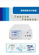 Temporary order: 30 blades