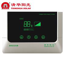Tsinghua Sunshine Solar Sun bath treasure Classic controller Pressure sensor solenoid valve 1500W