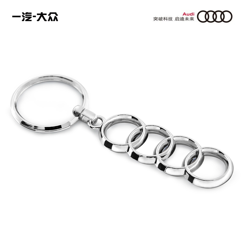 Audi 4S Original Genuine Key Chain Four-Ring Car Classic Pendant New High-End Gift