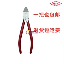 Japan mtc water gap pinces clippers MTC-22 MTC-21 electronic pliers diagonal-mouth pliers Industrial grade