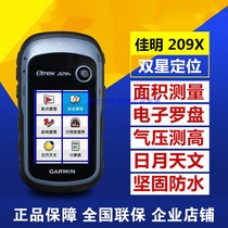 Garmin etrex 209X GPS handheld machine industry version measurement mapping collection longitude and latitude measurement area