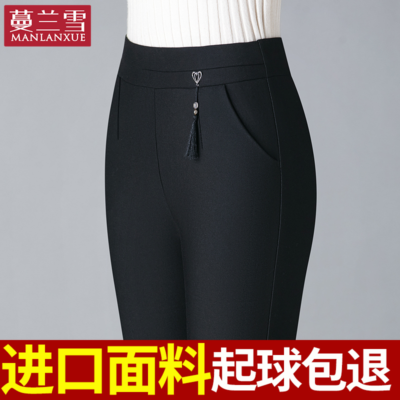 Spring and Autumn Outerwear Leggings, High-Waisted Middle-Aged Women's Clothing, Mom's Elastic Waist Slim-Fit Pants, Summer Thin Straight-Leg Trousers