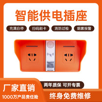 The two-wheeled battery car charging pile in the community stops automatically when full. Swipe the card and scan the QR code to prevent outdoor rain.