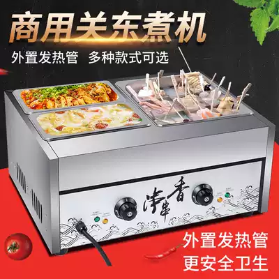 Electric Kwantung cooking machine thermal insulation instant food Commercial 20-grid spicy hot cooking noodle oven skewers skewers set up snack equipment