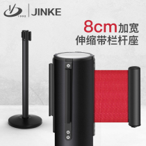 Jinke one meter line telescopic belt railing seat widened 8cm pull belt cordon Hotel welcome column isolation belt fence