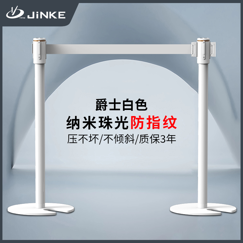 Jinke High-End 1.0m Line White Retractable Barrier Tape for Clothing Stores, Shopping Malls, Exhibition Halls, Queue Management, and Crowd Control
