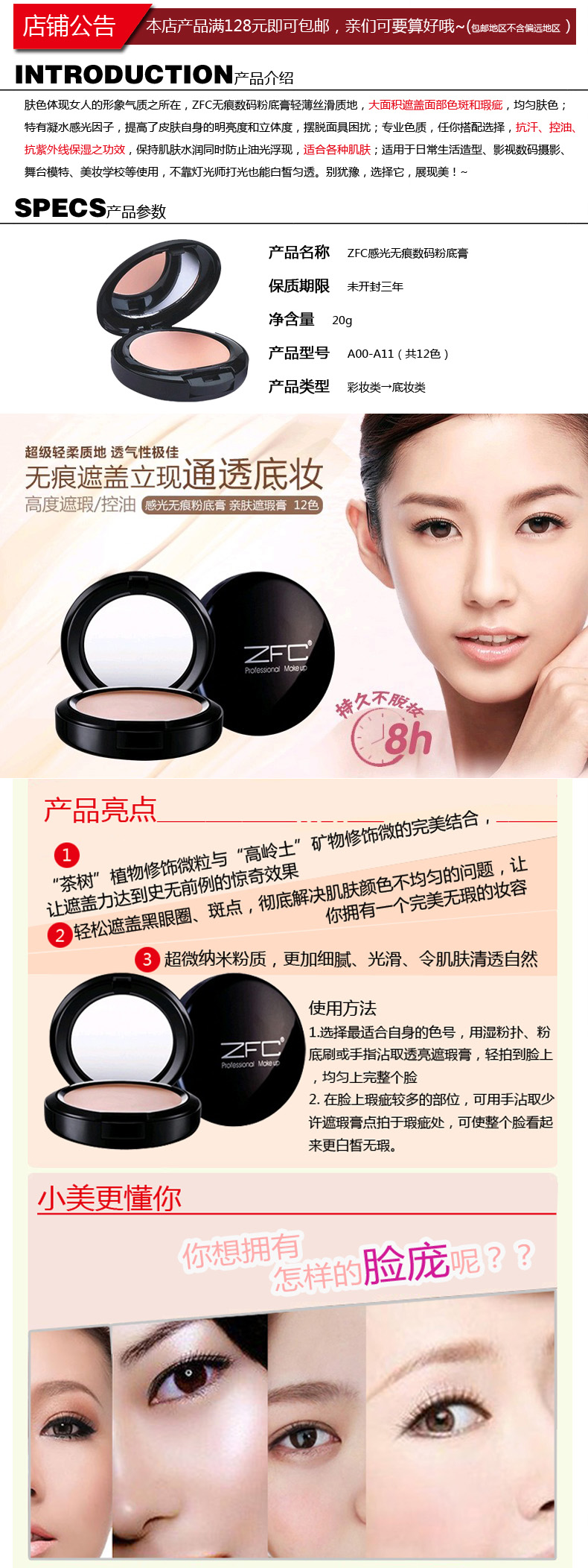 Kem nền ZFC Kem che khuyết điểm Lasting Oil Control BB Cream Moisturising Makeup Makeup Foundation Repair Foundation Cream Professional Makeup cushion