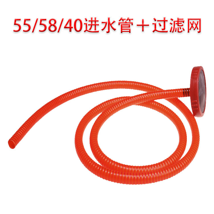 Black cat high-pressure cleaner accessories suction pipe washing machine 280380 280380 55 58 water inlet filter water inlet