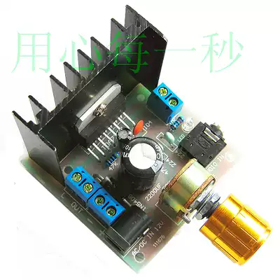 TDA7297 amplifier board AB binaural noise AC/DC 12V finished amplifier board TDA7297
