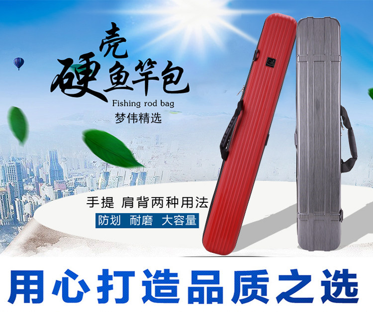Multi-functional hard shell raft fishing bag special bag rod bag raft rod raft wheel absPC fishing gear bag 90CM1 meter fishing gear bag
