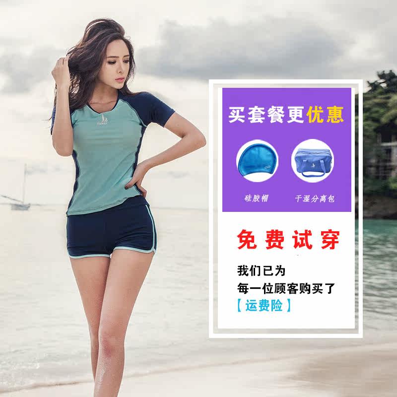 Maillot de bain pour femme - Ref 3029546 Image 4