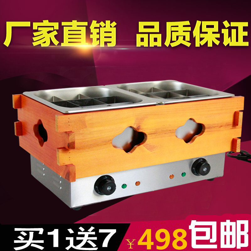 Commercial electric heating Kanto cooking machine with wooden case closed to the east cooking pot 18 g hemp hot and hot machine string of fragrant balls