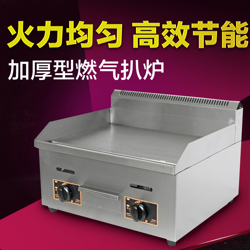 Gas flatbed grate iron plate onion grab cake machine grilt commercial stall gas scallion grab cake machine frying squid machine
