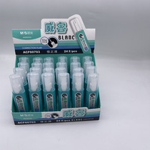 Modifying liquid white trace-free dry liquid pupils with large capacity to modify corrective morning light