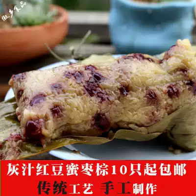 Gray juice Red bean Honey Jujube soup Huangshan Pillow brown Vacuum ash alkaline water brown made on the day