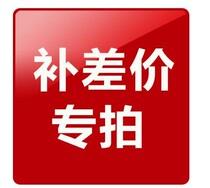 Credit card flowers freight postal difference supply