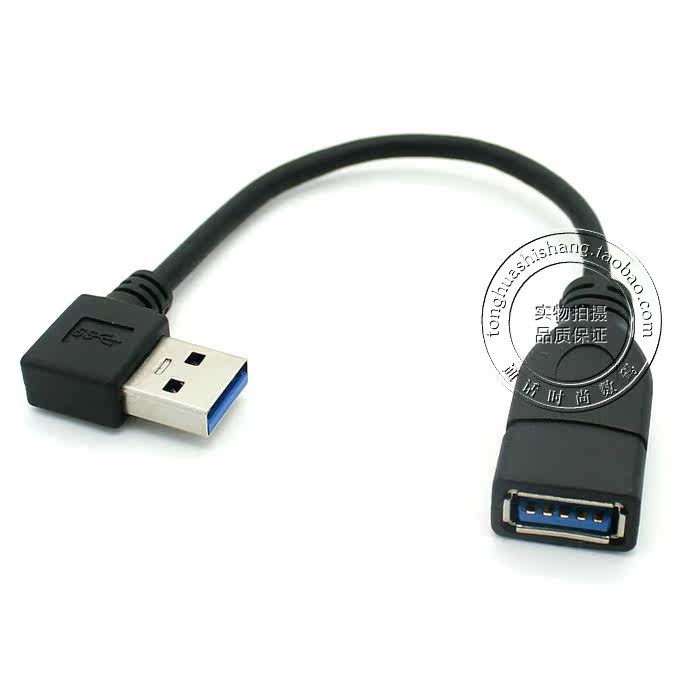 Câble extension USB - Ref 435742 Image 6