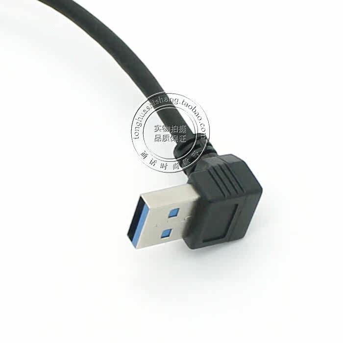 Prolongateur USB - Ref 436012 Image 12