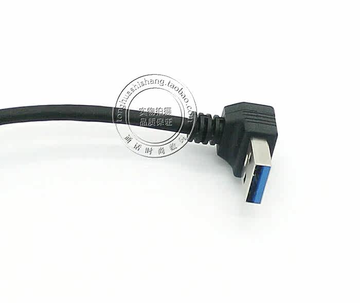 Prolongateur USB - Ref 436012 Image 8