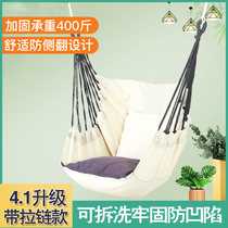 Hanging chair dormitory female dormitory college student swing lazy male hammock home cradle ins net red cute single hanging chair