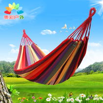 Hammock outdoor single indoor home double sleeping swing thickened hanging chair hanging bedroom aerial yoga field