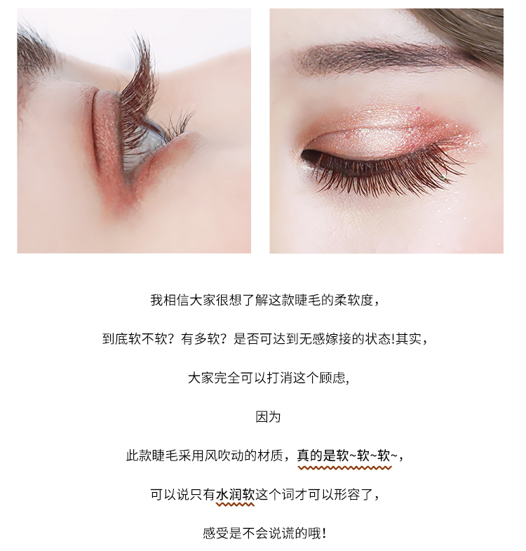 Gió thổi kẹo màu nâu Mờ phẳng nước bờm mềm màu caramel tự nhiên dày đặc ghép không khí lông mi giả - Lông mi giả lông mi giả