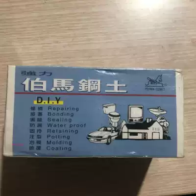 Bema plastic steel plastic plastic steel mud heating pipe pipe ceramic water leakage repair waterproof plugging abglue soil 500g