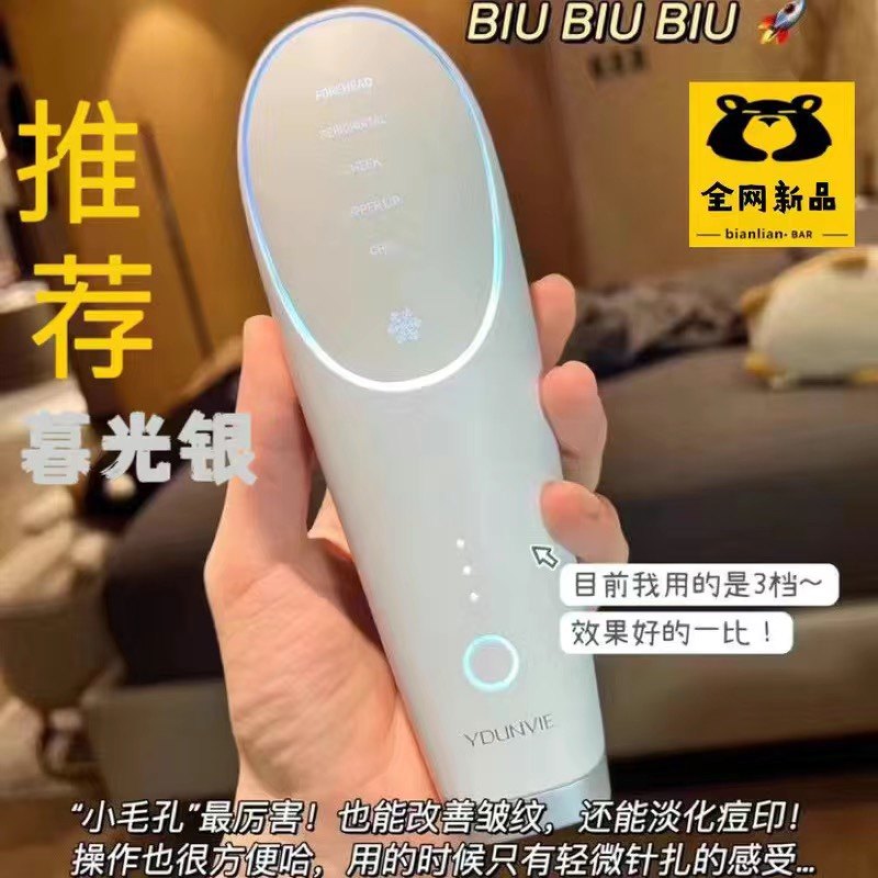 YDUNVIE 第2世代 A9ドットマトリックス肌再生美容機器 YDUNVIE 第2世代